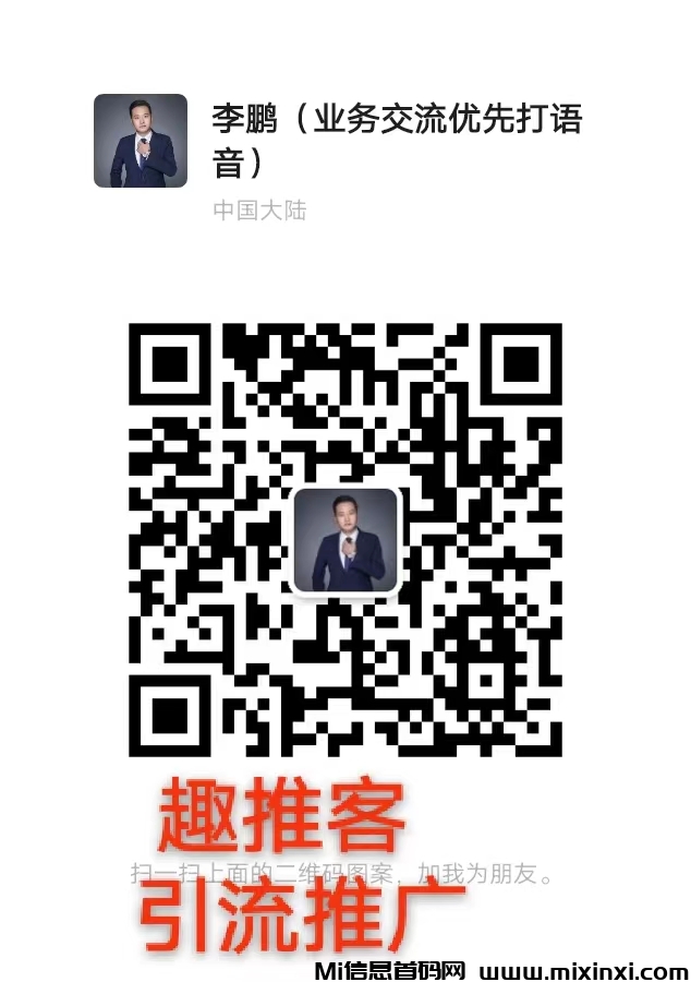 微信图片_20240722103152