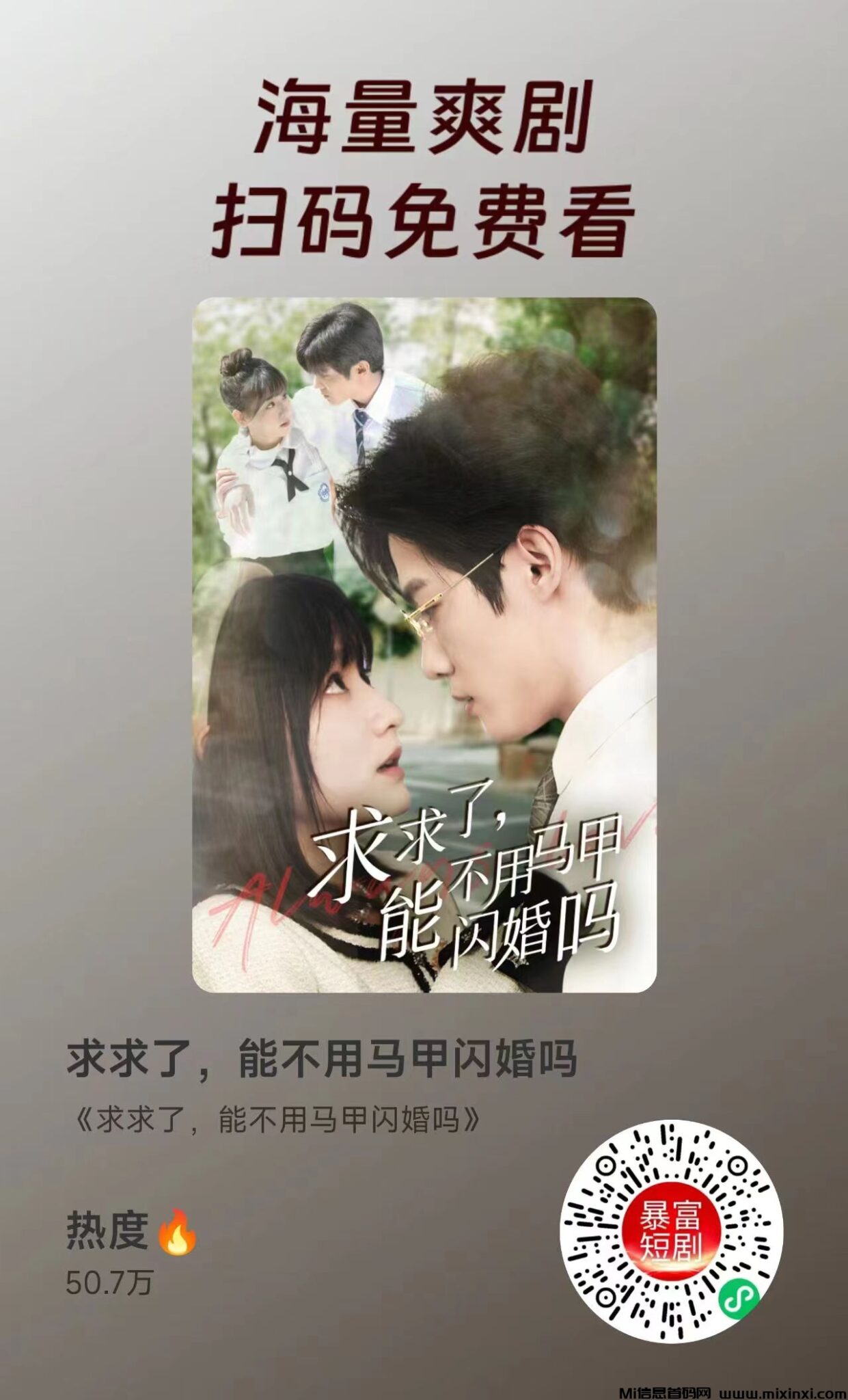 微信图片_20240723183544