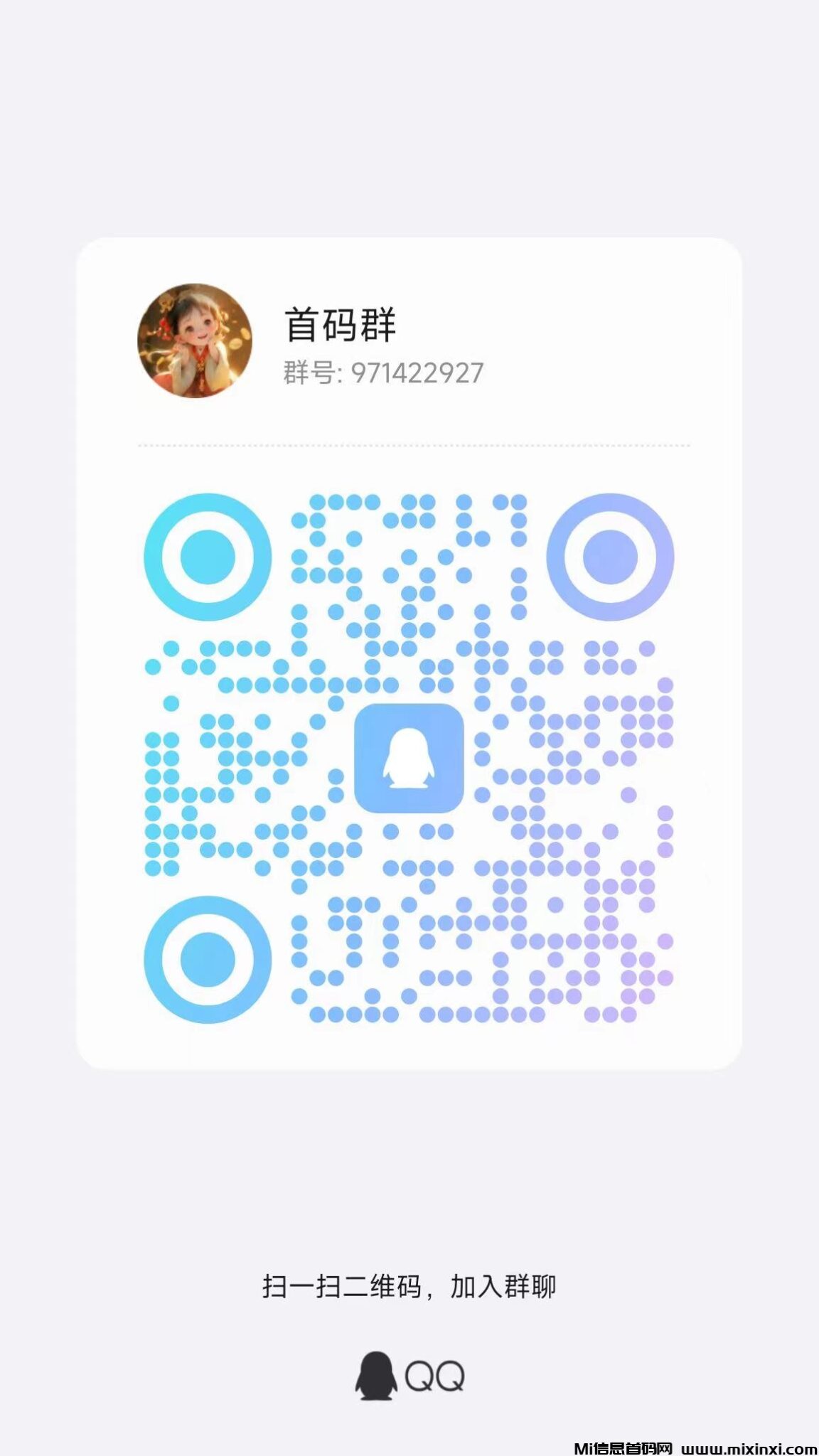 微信图片_20240723183600