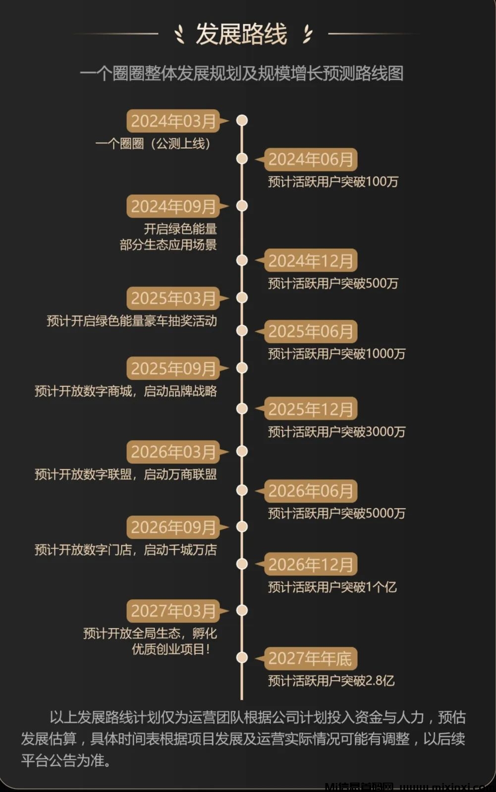 微信图片_20240723221720