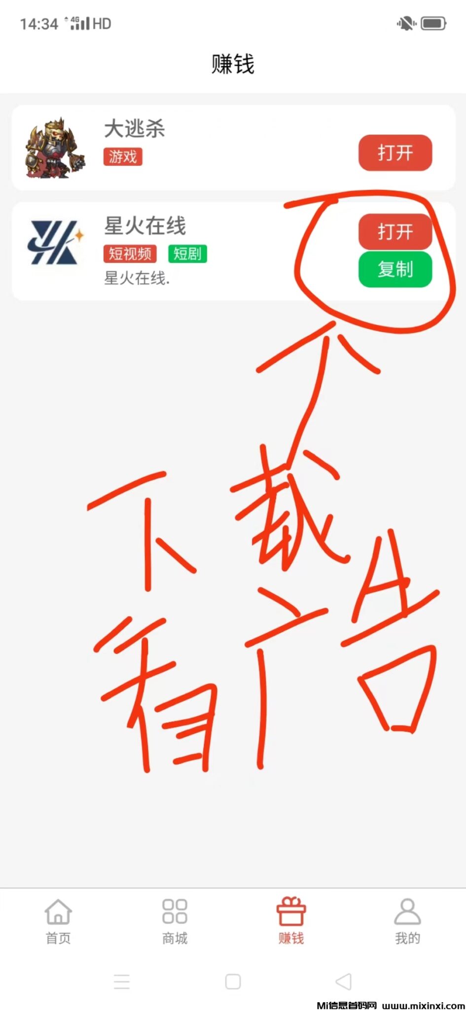 微信图片_20240724143648