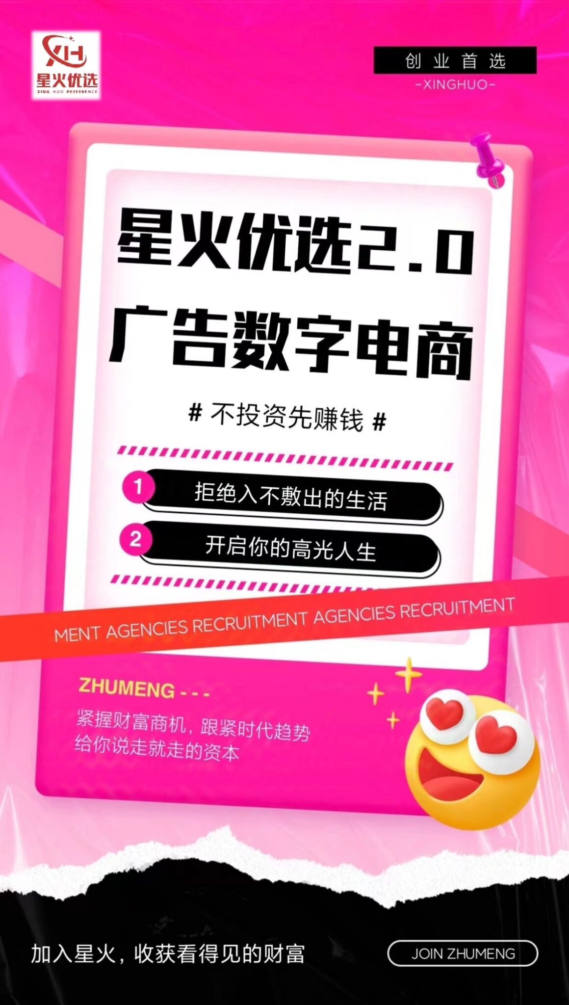 微信图片_20240724143708