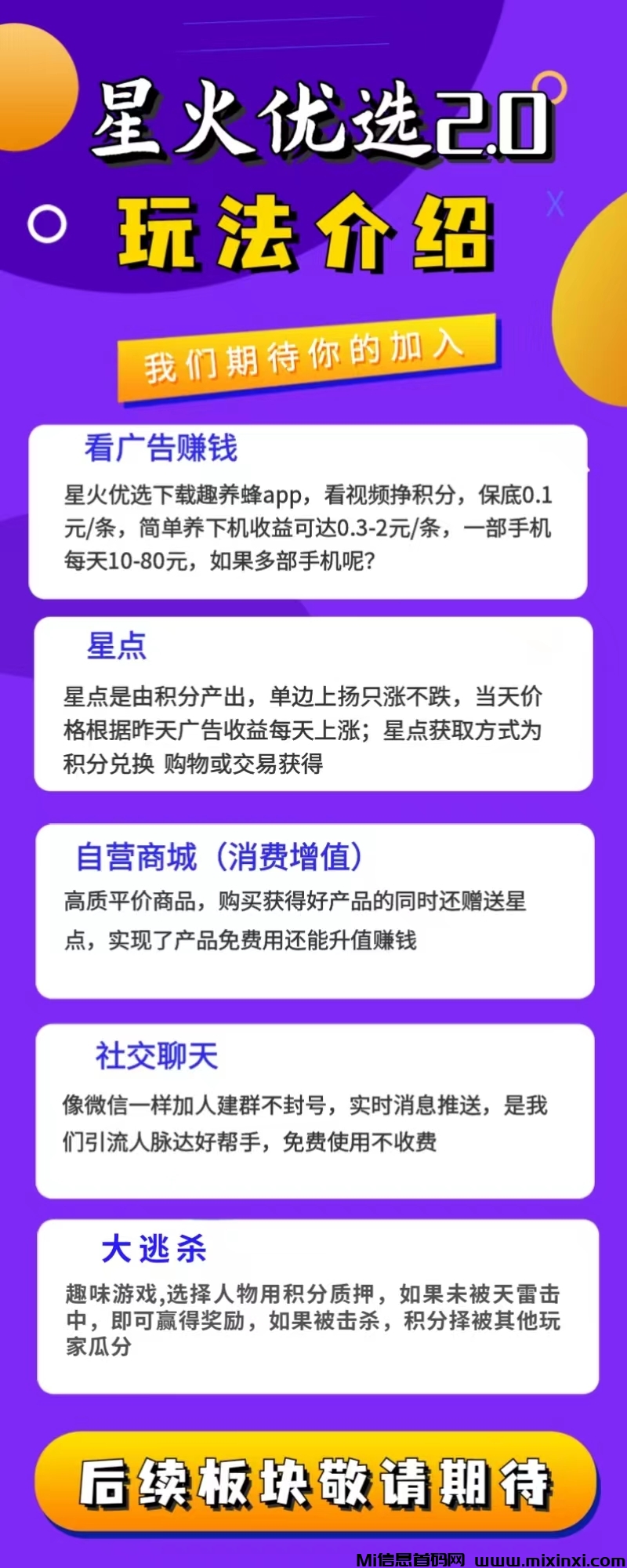 微信图片_20240724143725