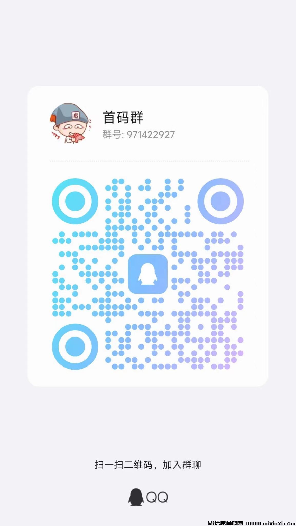 微信图片_20240728150549