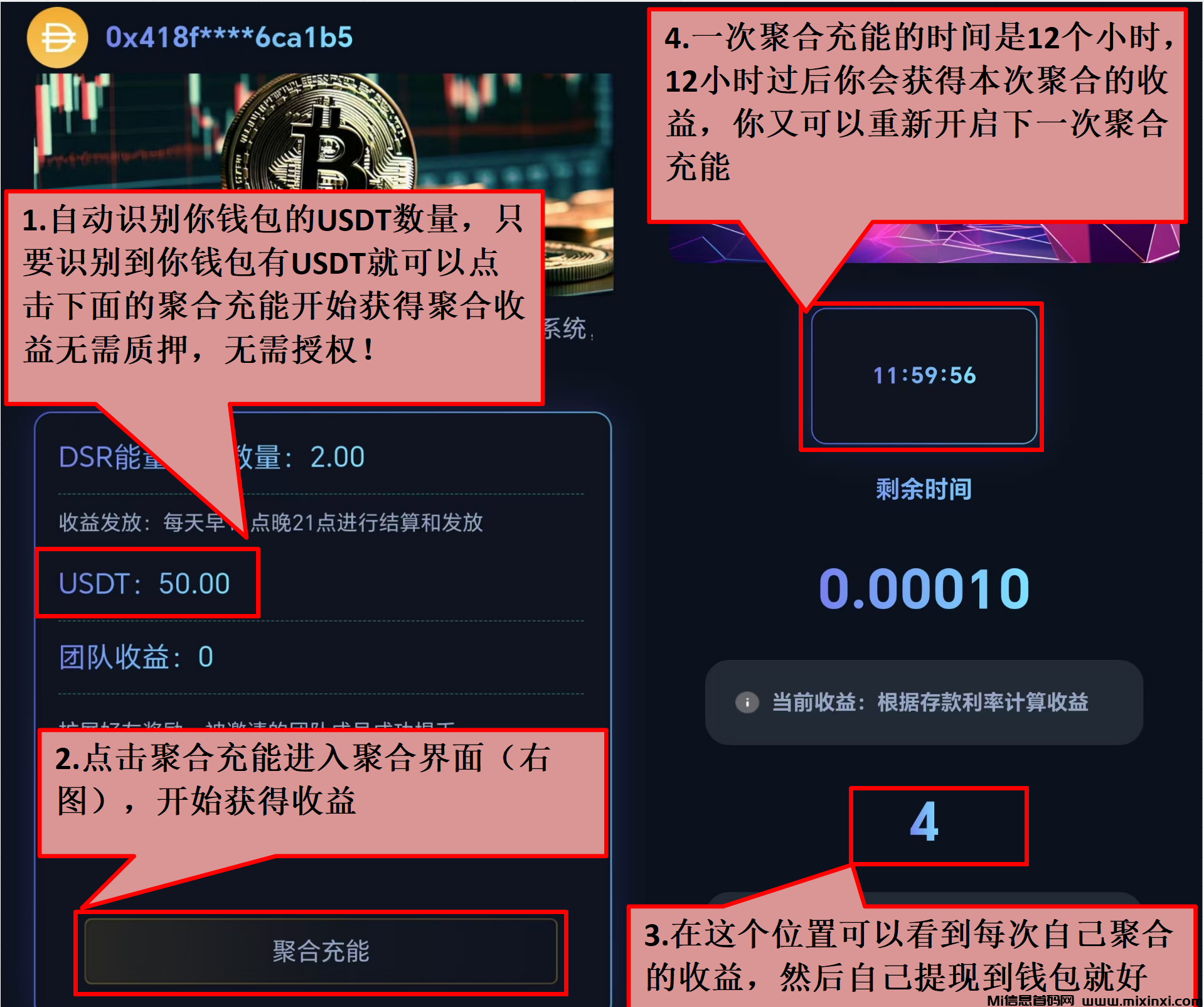 微信图片_20240729195350