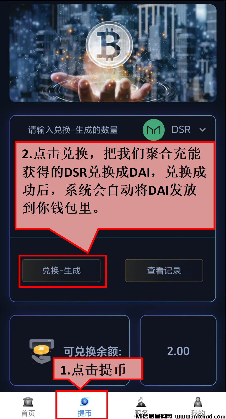 微信图片_20240729195354