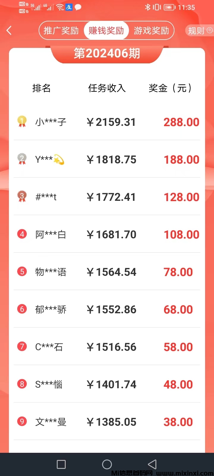 微信图片_20240730113535