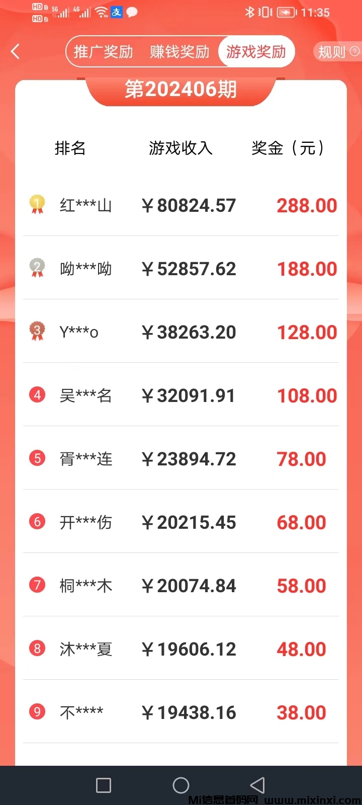 微信图片_20240730113600