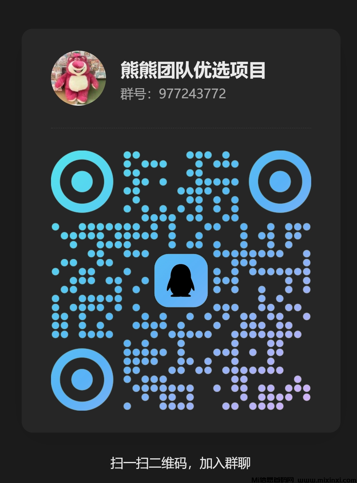 微信图片编辑_20240724125302