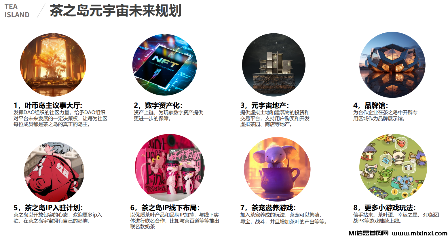 截图20240701212942