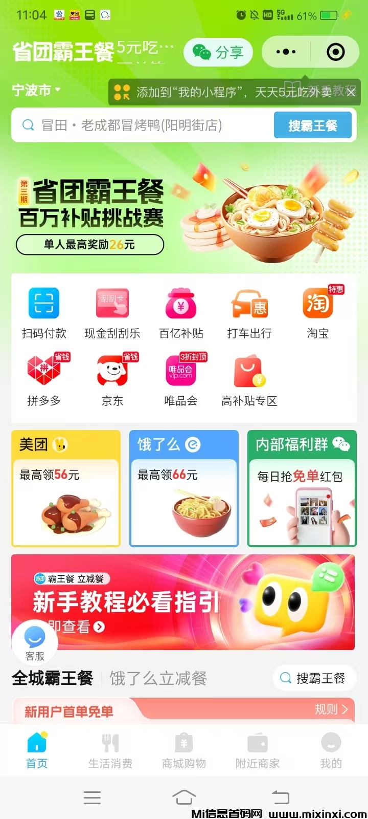 微信图片_20240809121536