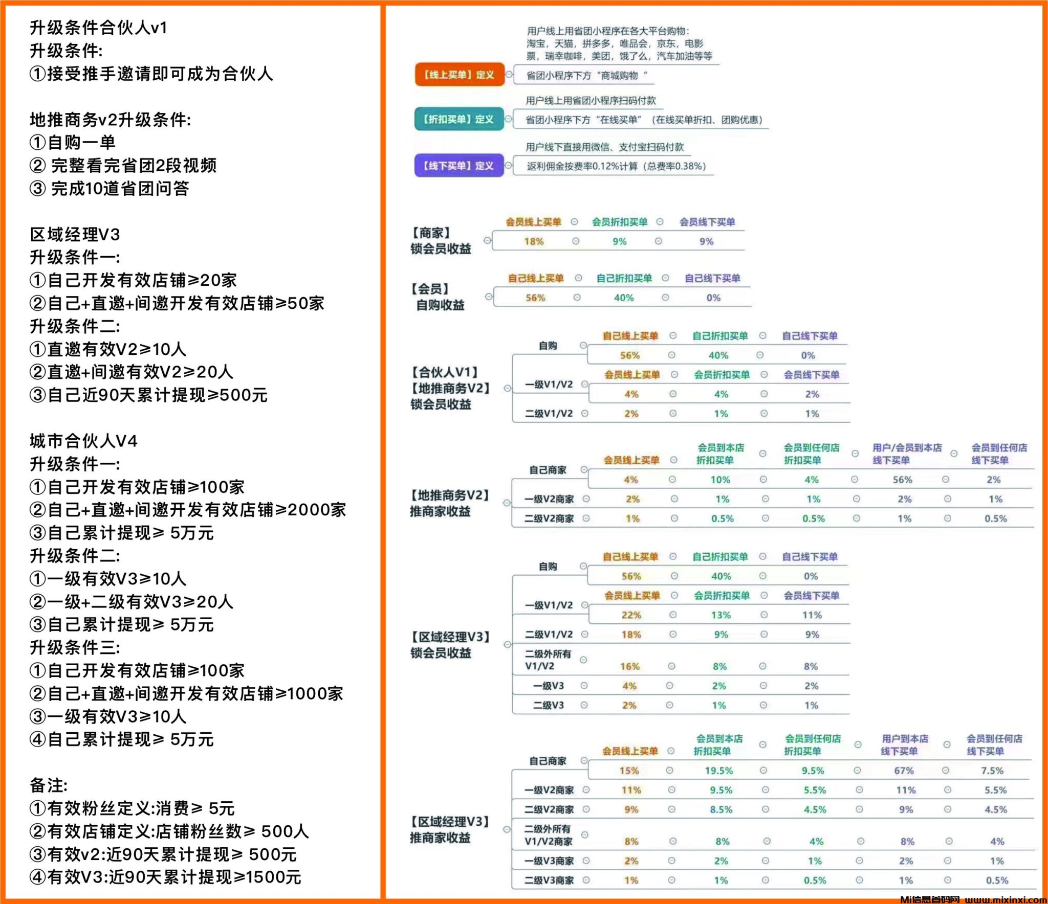 微信图片_20240809155211