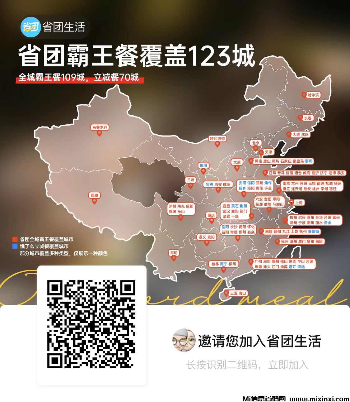 微信图片_20240810090731