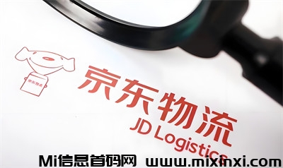 京东8月新项目，复制粘贴，个人300+，工作1000+-首码项目网
