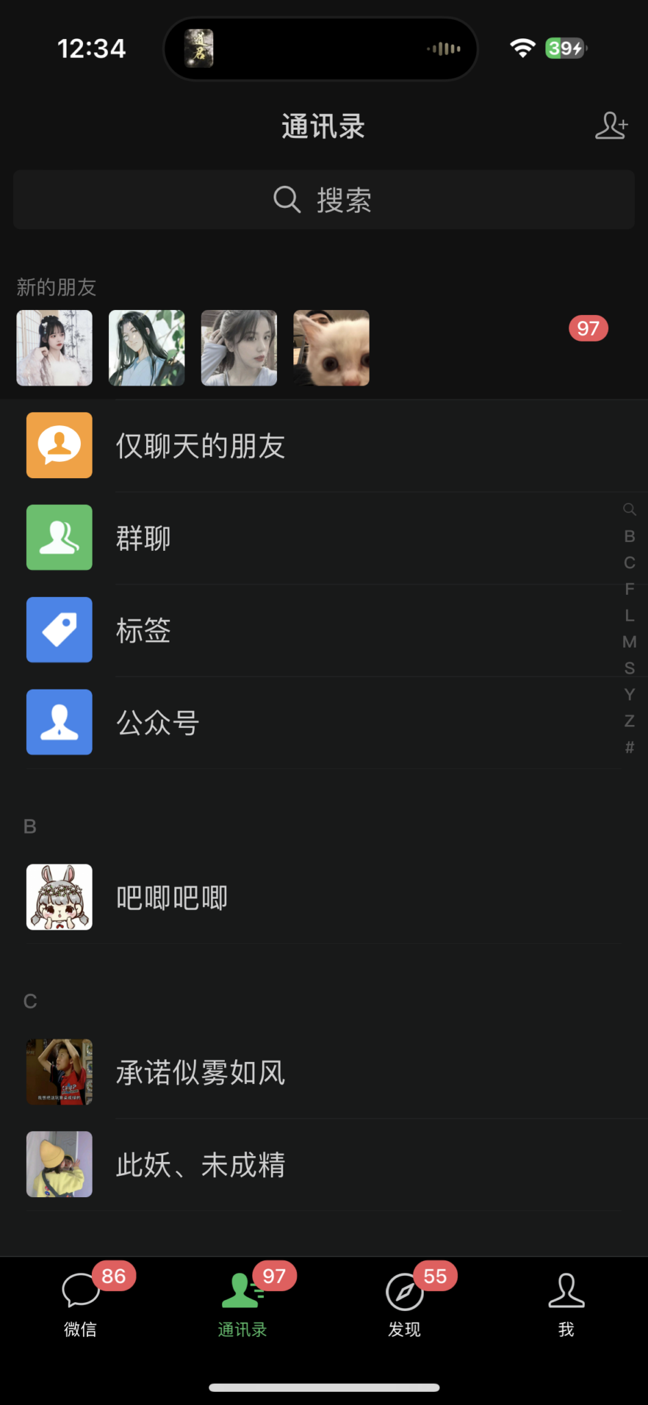 0F13343D-7B0E-4FB9-B6FB-577108D335F1