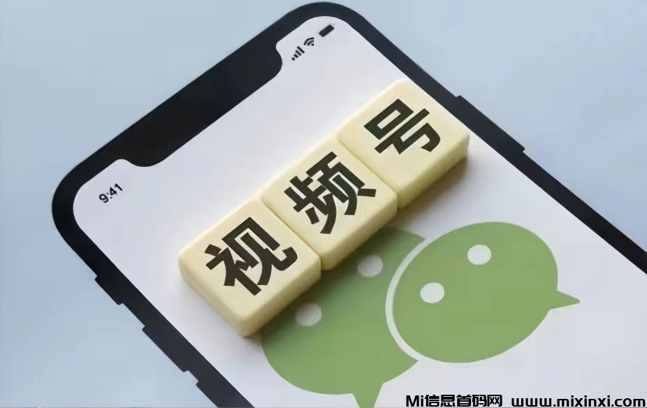 一斗米：0投入薇信视频号自动做任务赚米！人人每天躺赚10米低保！-首码项目网
