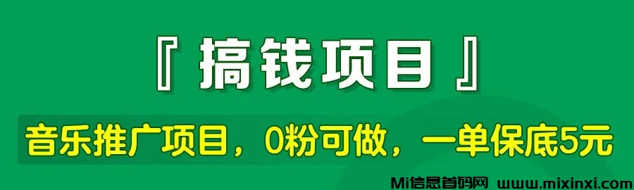 皮影狸最强0撸，赚钱多少看自己刷多少个视频一天最高可以撸70-首码项目网