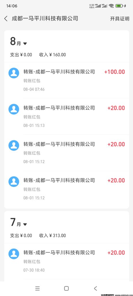 【币多】答题看广告赚钱-首码项目网