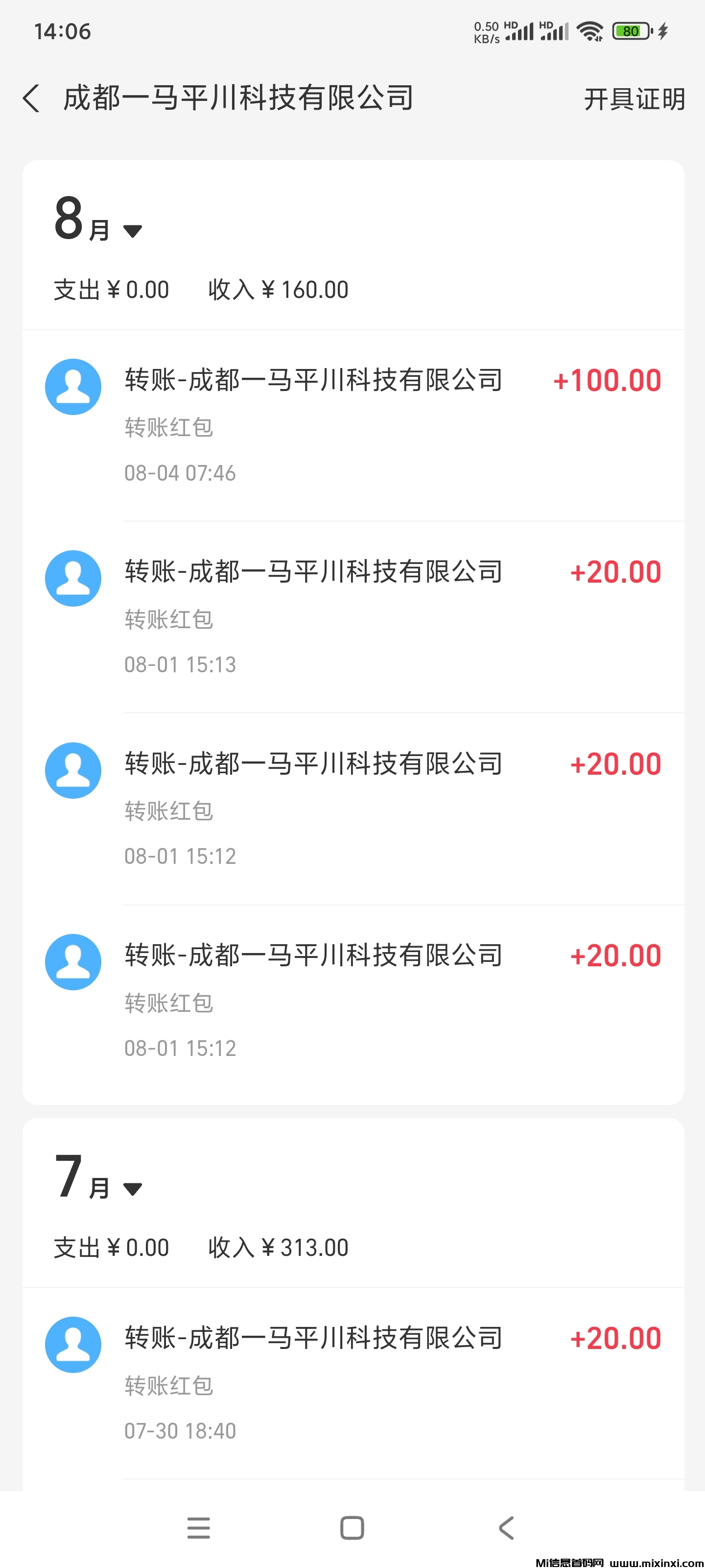 【币多】答题看广告赚钱-首码项目网