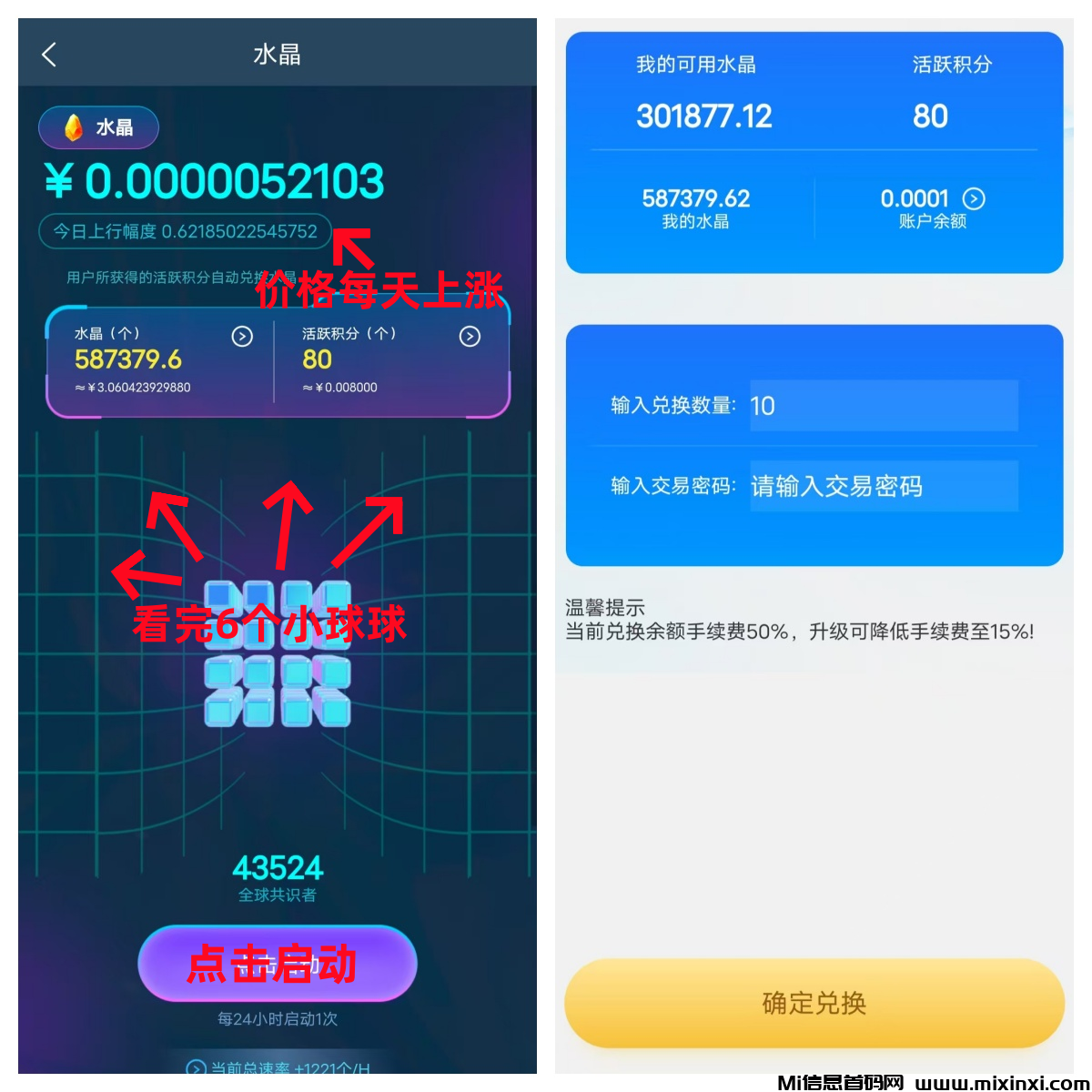 首码点金网，超级0撸！（包回收）一个圈圈模式-首码项目网