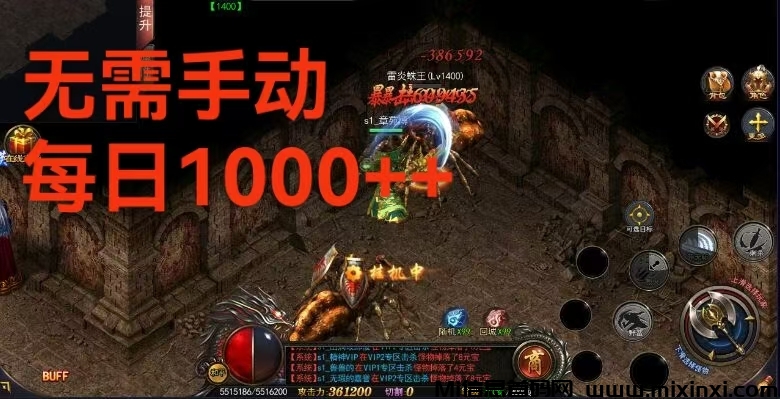 游戏搬砖持续收益服：日收 500+，高收益搬砖项目，红利期来袭-首码项目网