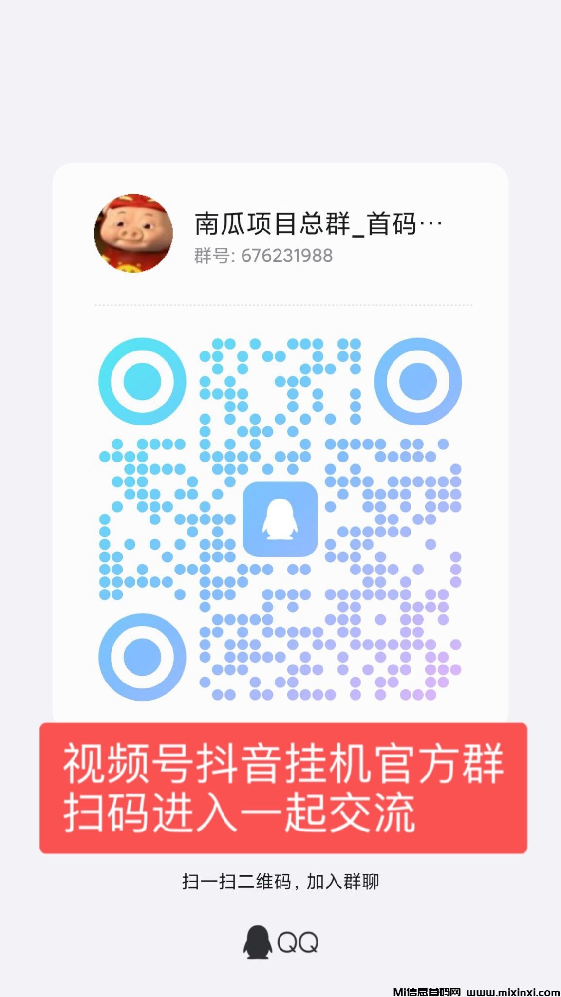 18E2751508856E8B16021F1E64D159FA