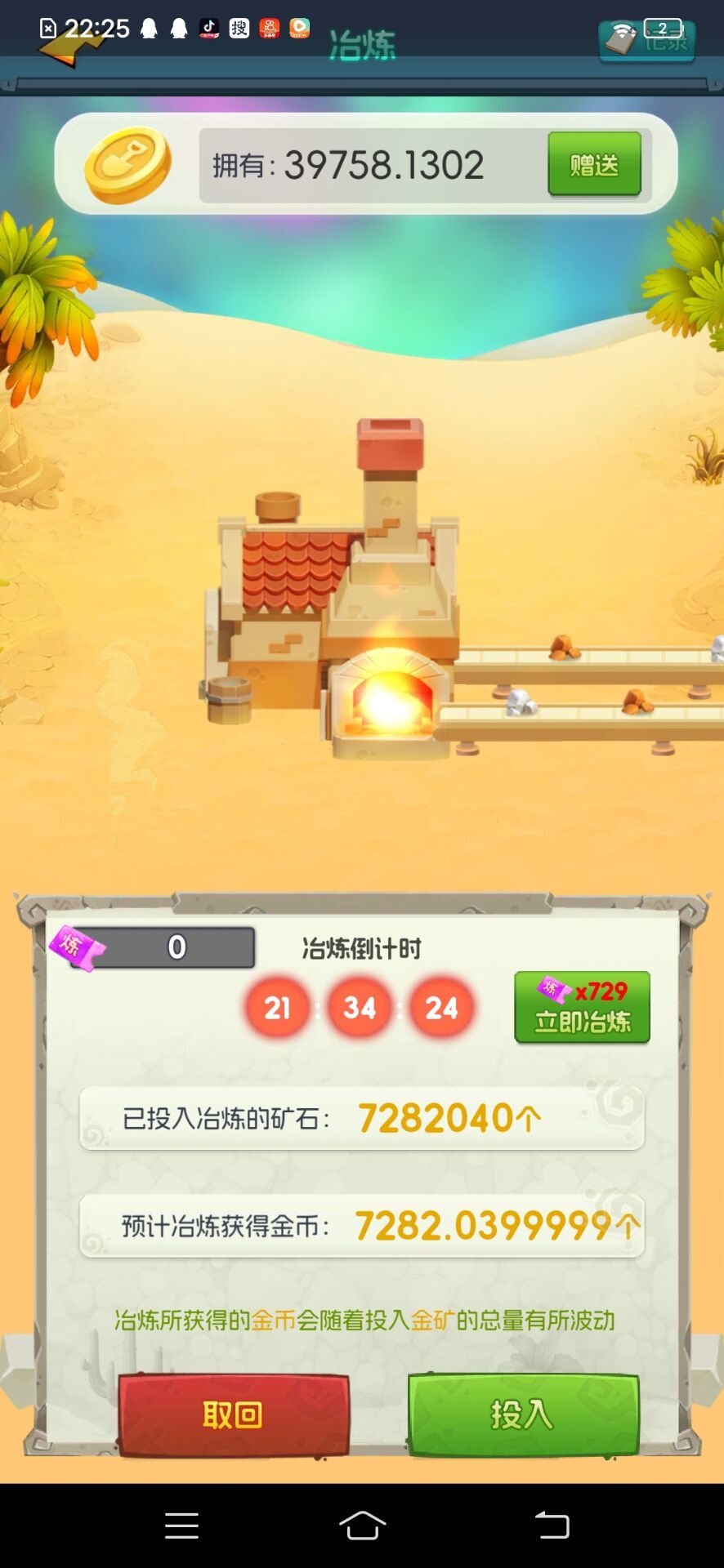 超级0撸，超级稳-首码项目网