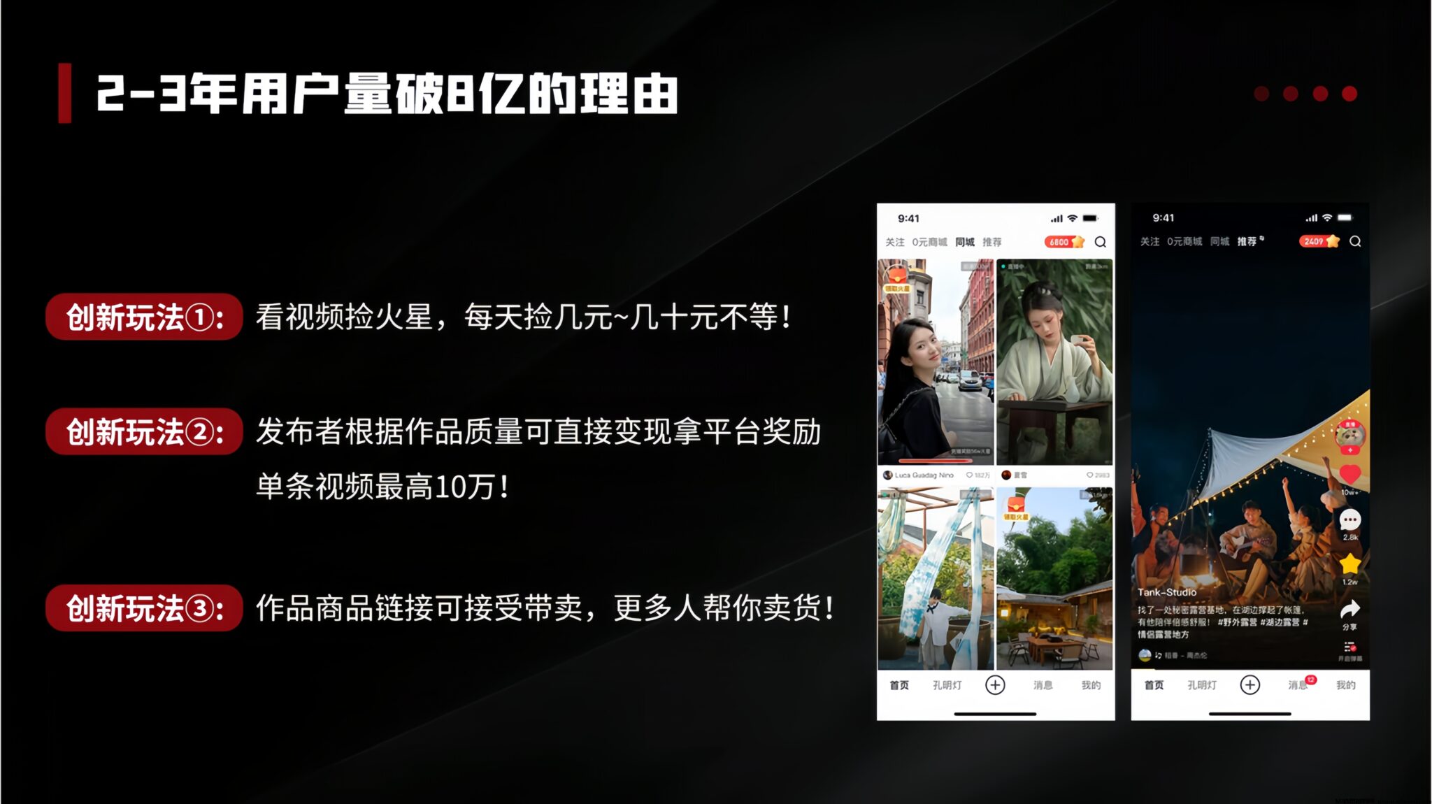 1_image_repair_1724742736357