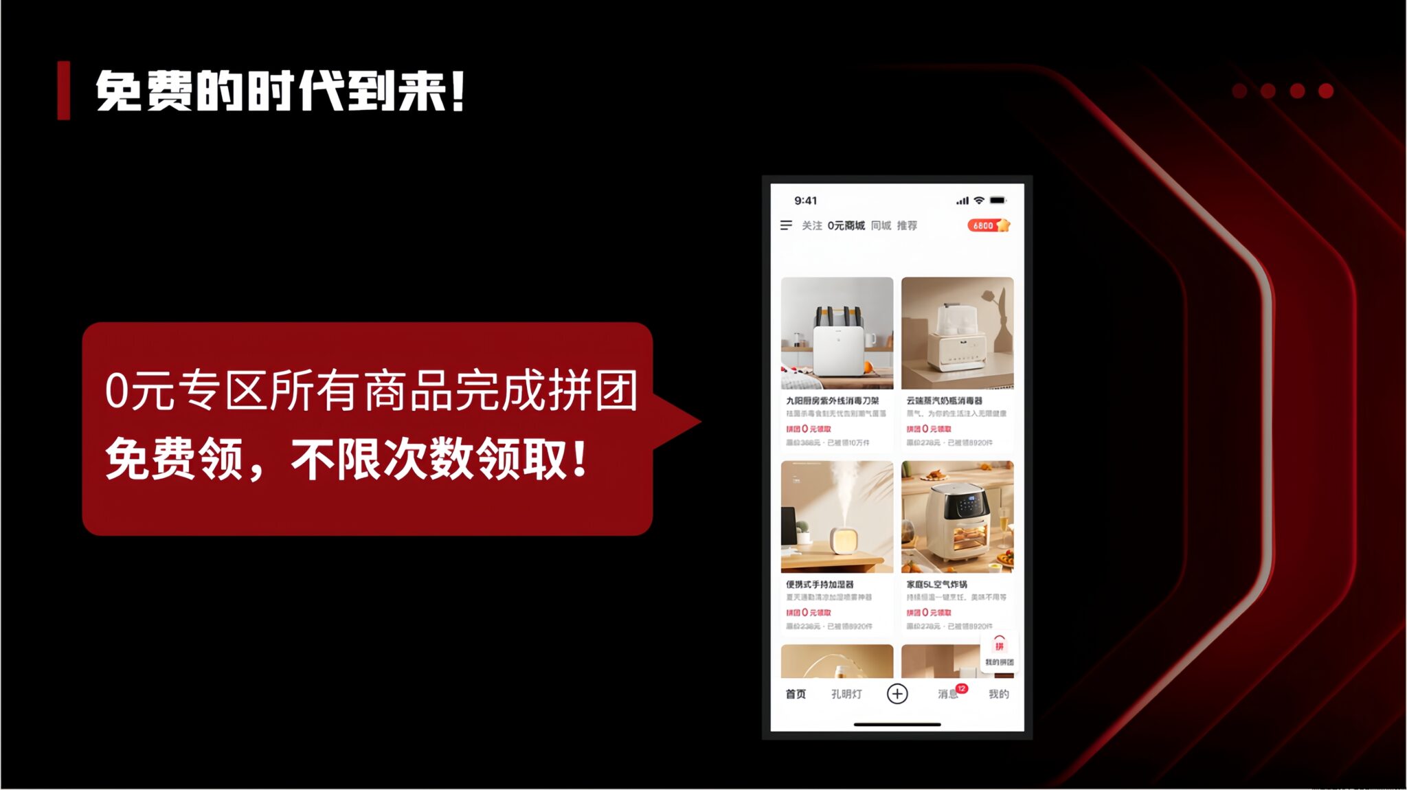 1_image_repair_1724742790414