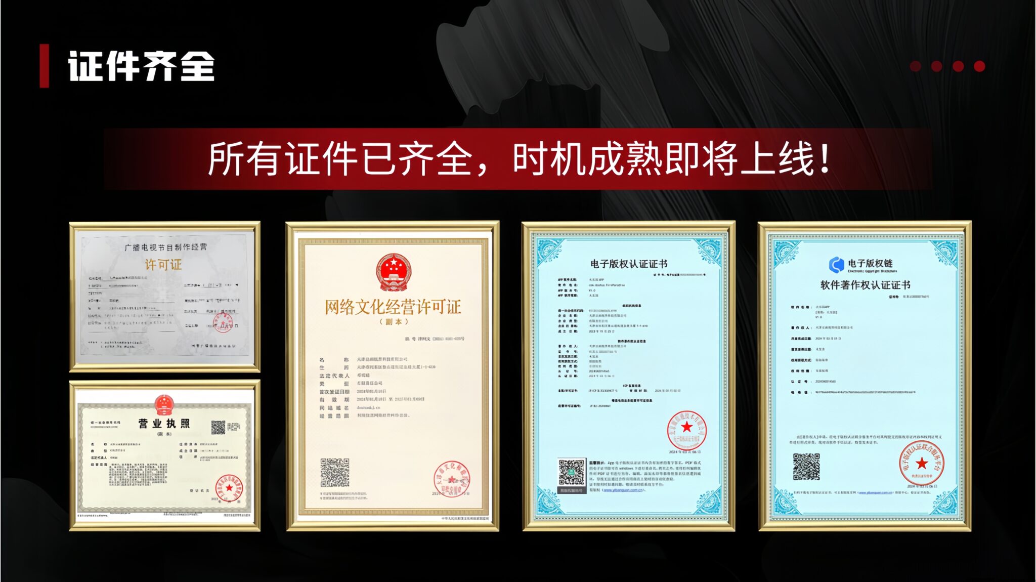 1_image_repair_1724742834153