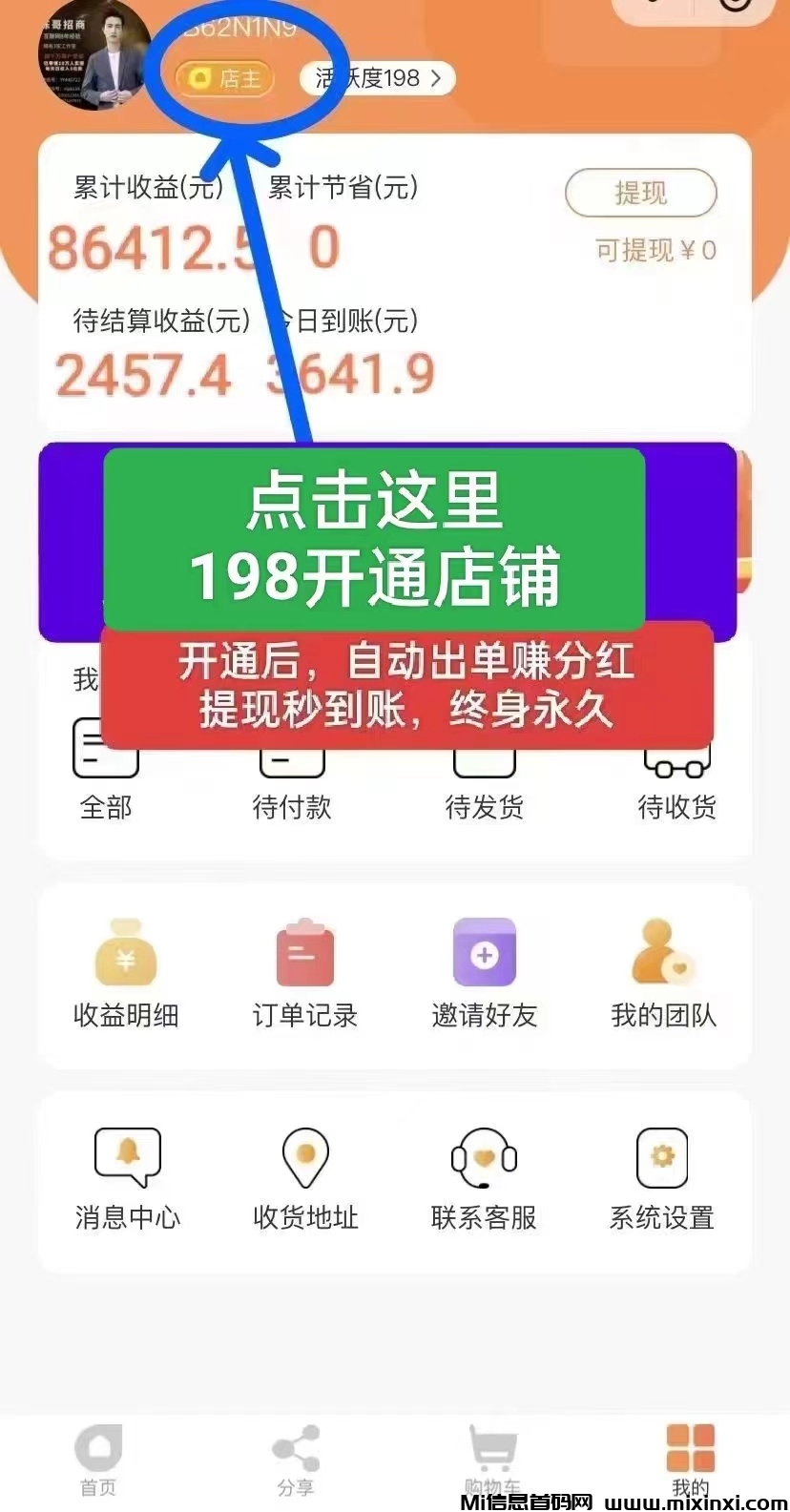 1f7a4b17781de650d2b77d4034097f24