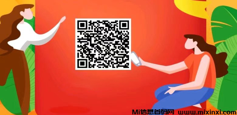 13惠享赚，零撸，赚积分得分红-首码项目网
