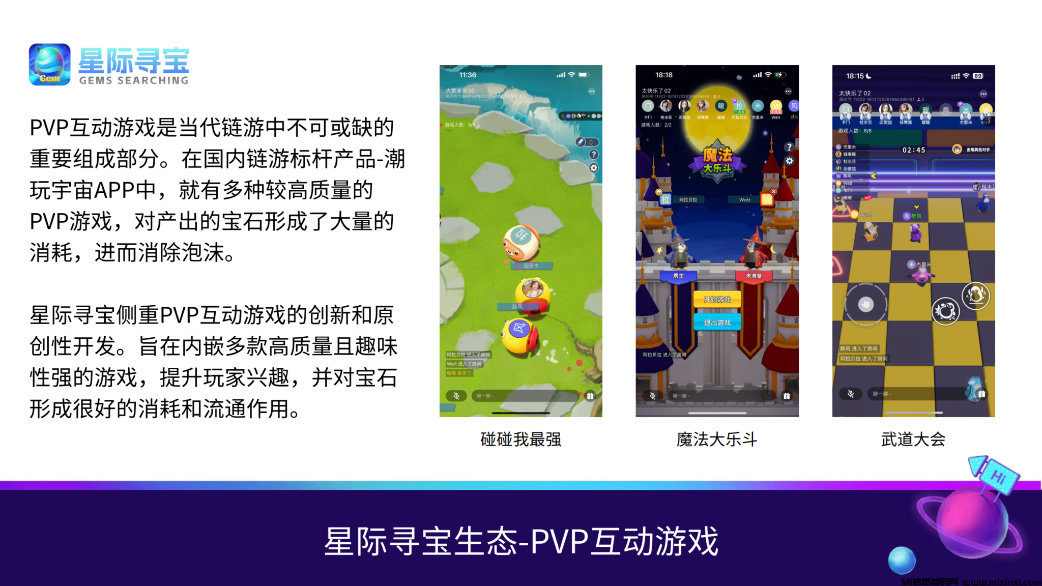 20240080740460566506