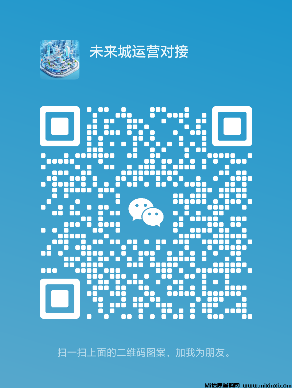 图片[5]-未来城链游经济模型web3.0，‌打造完美生态，‌越早参与产的越多，拿得越久价值越高-首码项目网