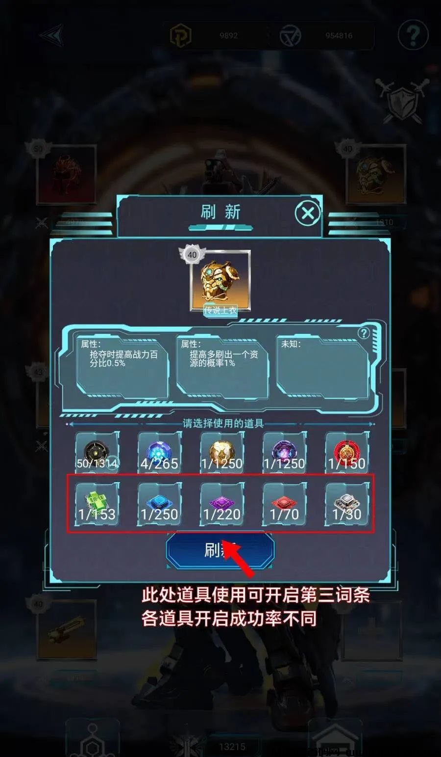 2024080114405656650560