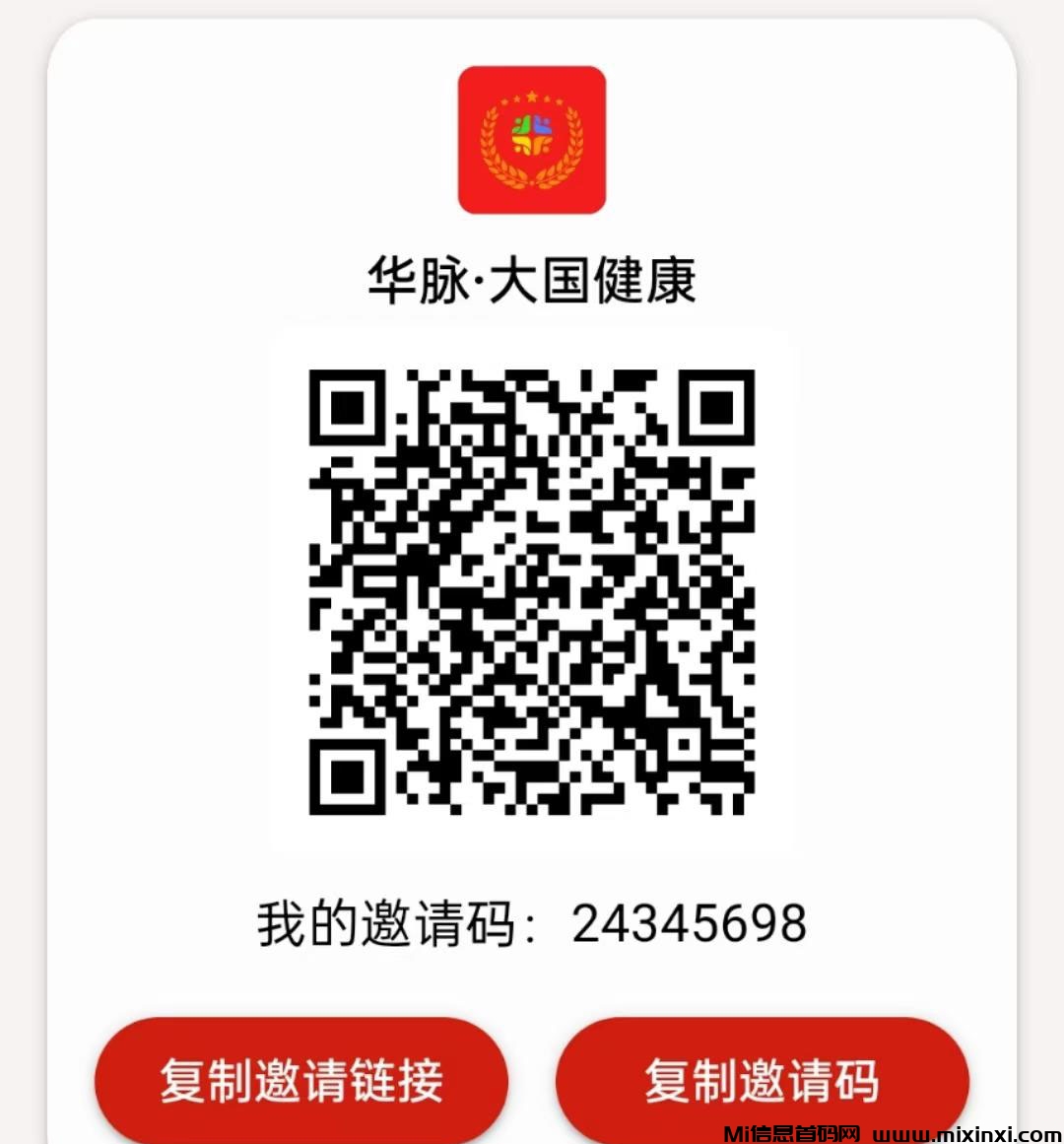 20240802551166056560