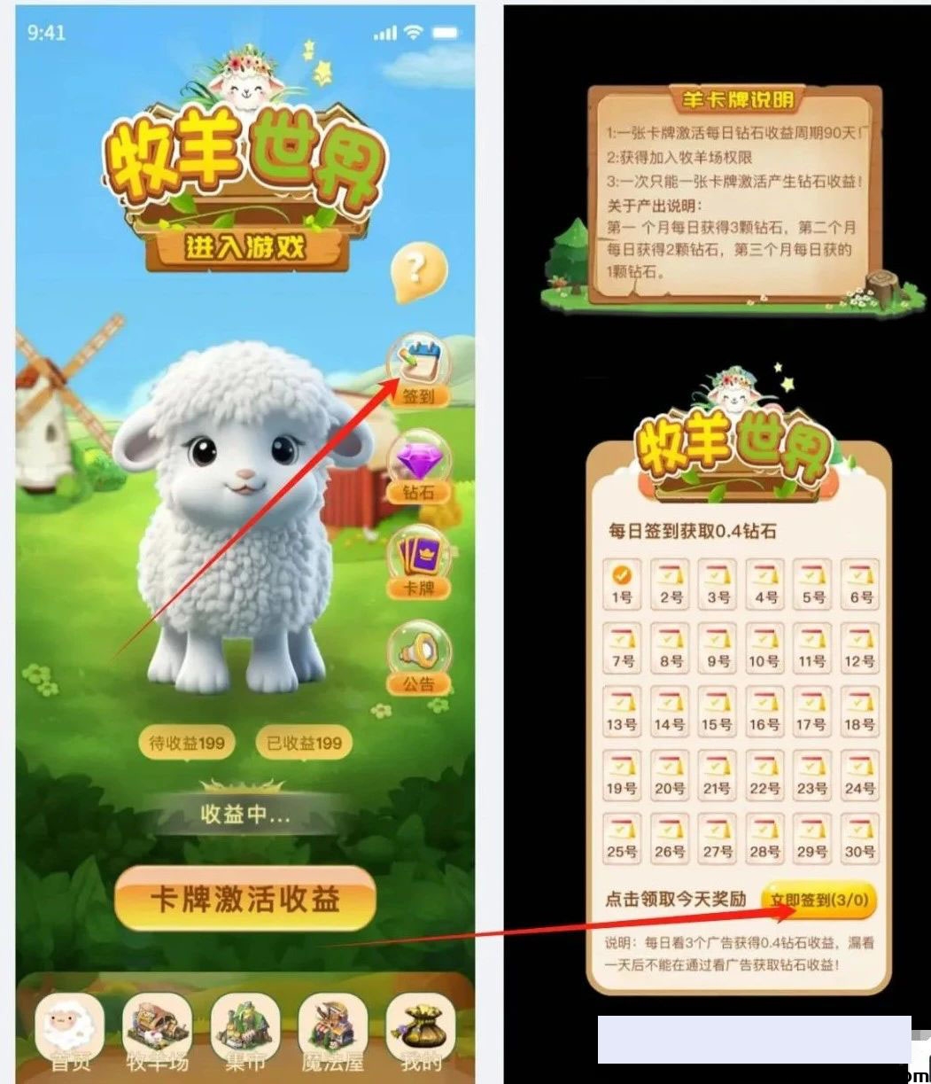 20240804010406506506