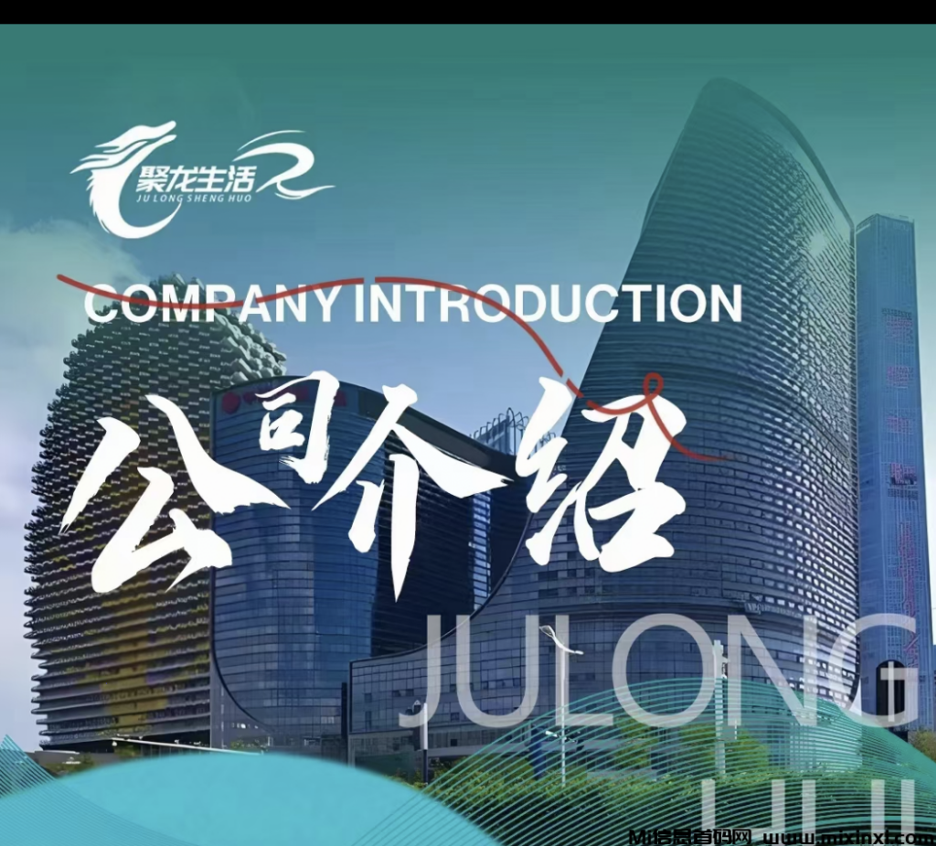 聚龙生活：珠海运营中心，打造线上线下融合的文化旅游生态-首码项目网