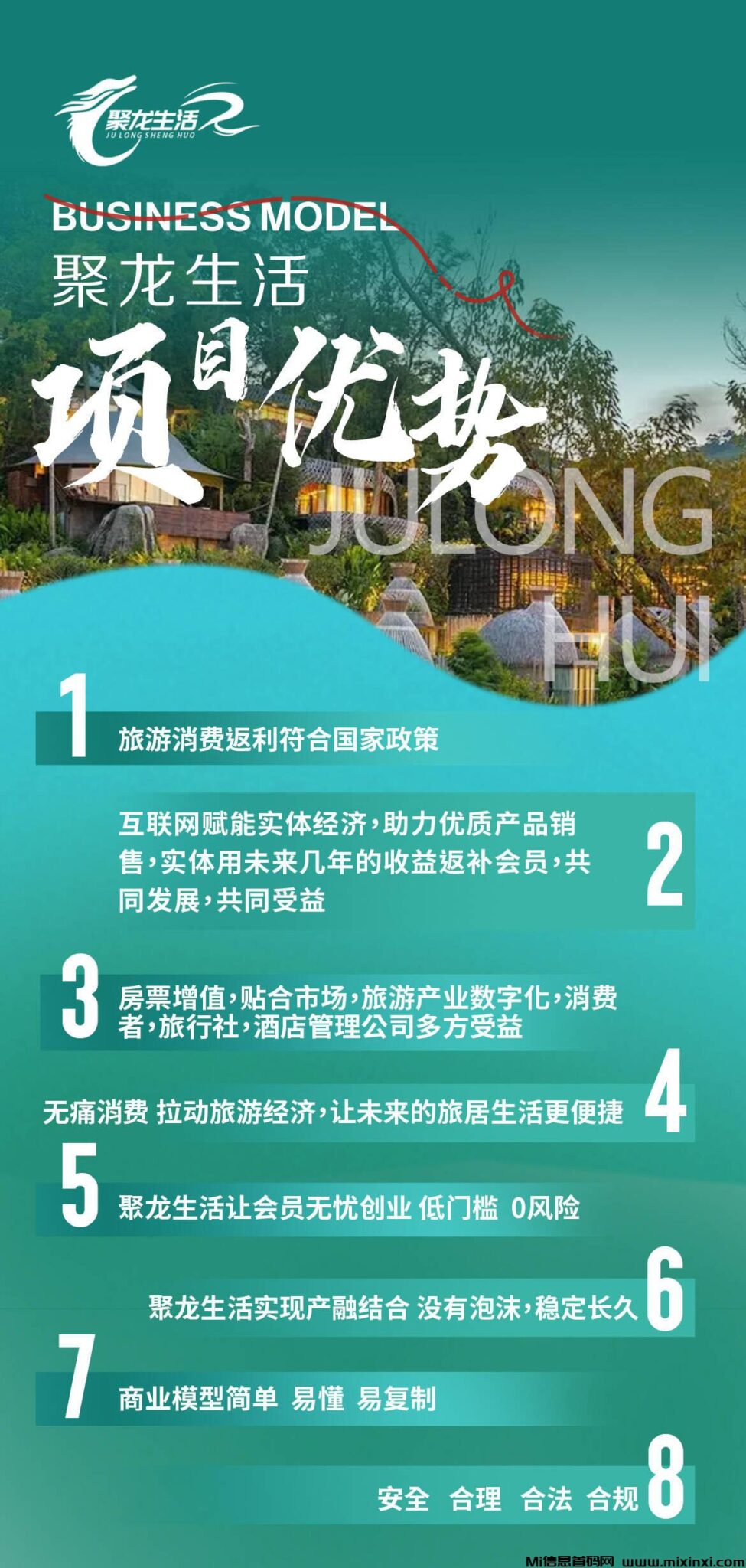 202408040206066565650