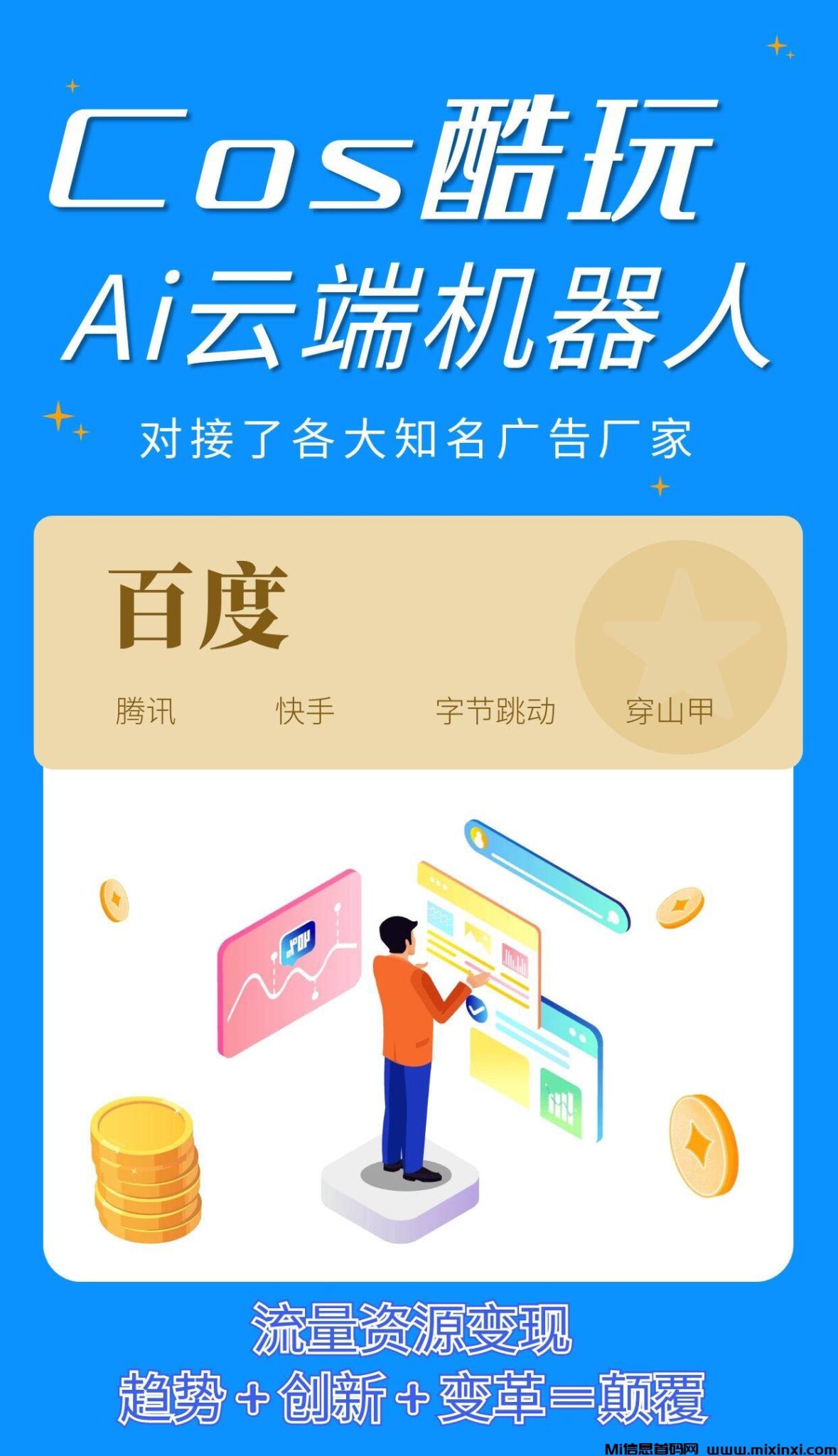 202408041550656506560