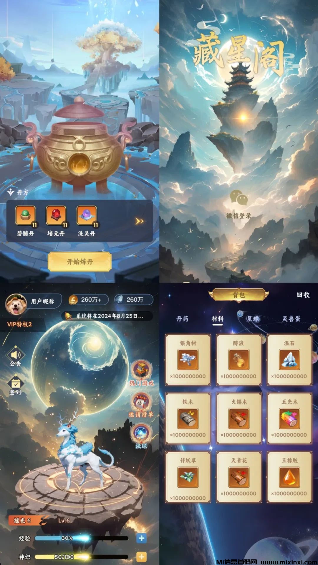 20240805011016565506