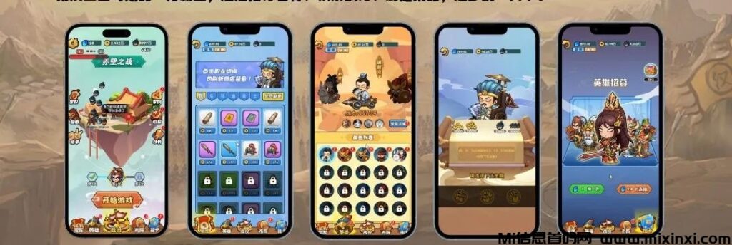 风起三国：手游首发，英雄辈出，震撼上线-首码项目网