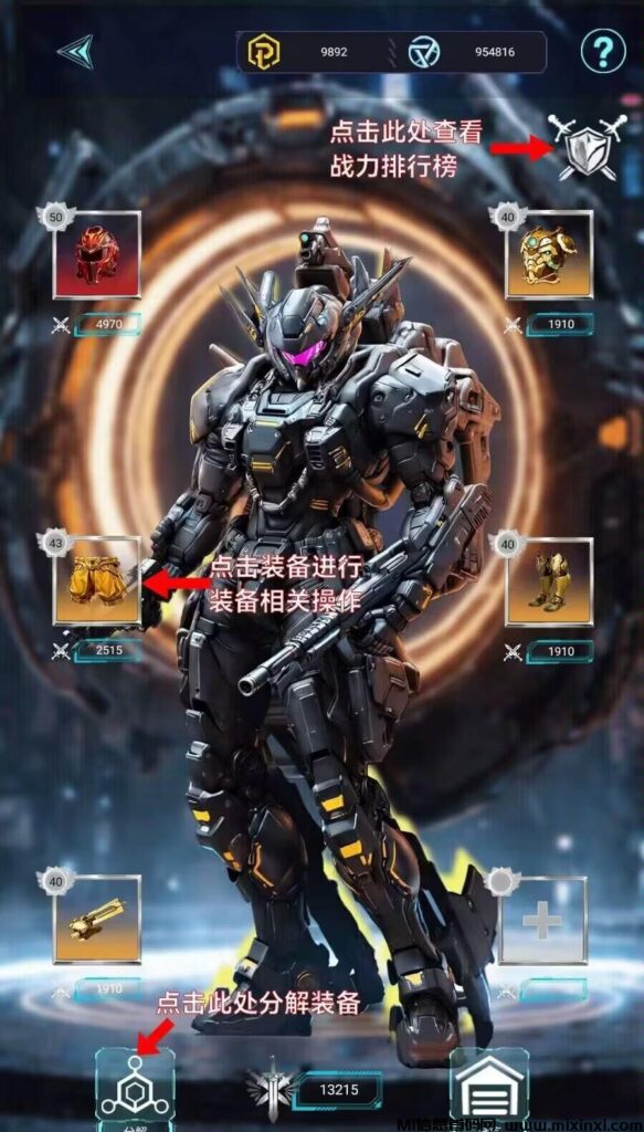 星宿计划！御龙掘宝模式！星际探索者的终极征途-首码项目网