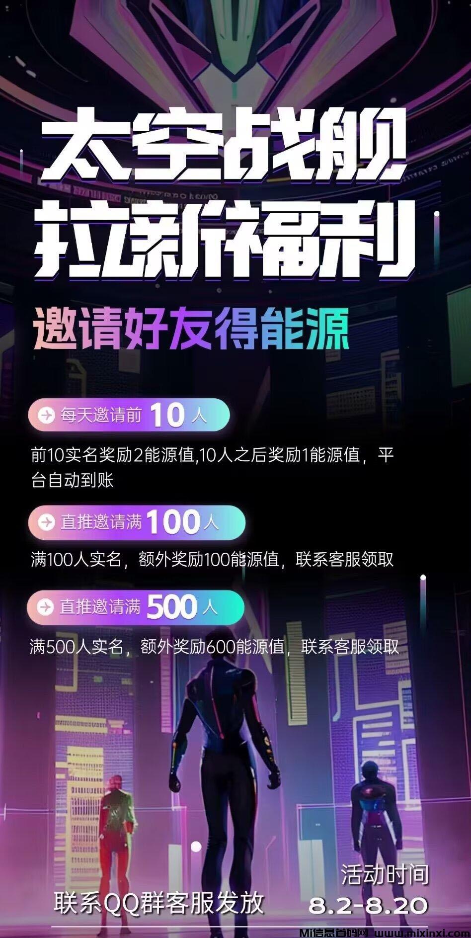 20240805201050656650