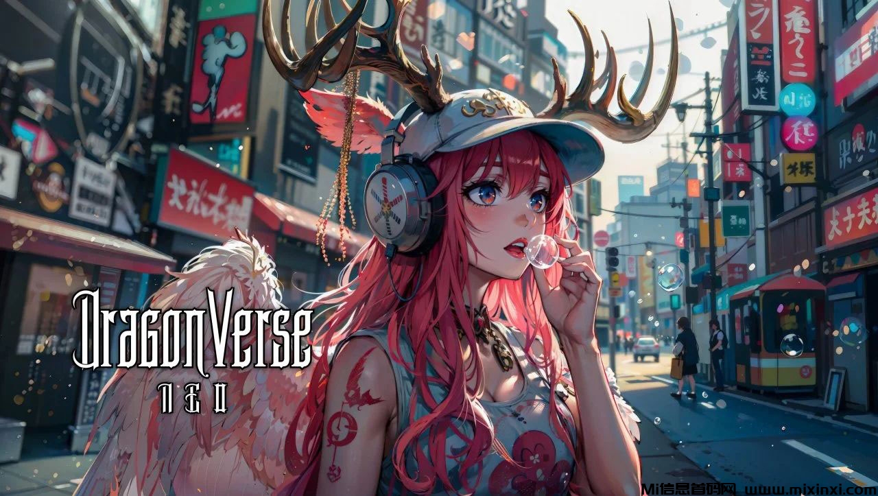 20240806601126065606