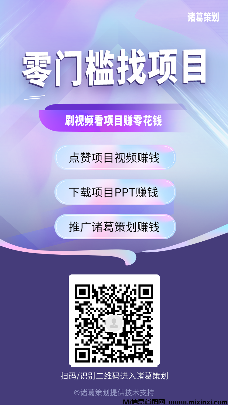 无限撸0.6多劳多得速度干​​，嘎嘎牛-首码项目网