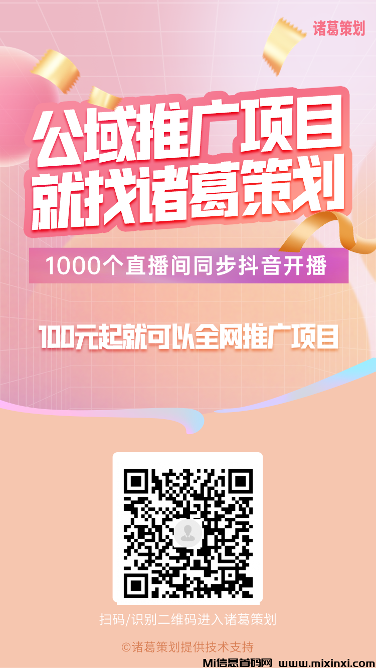 2024080723114366b38eaf6459d