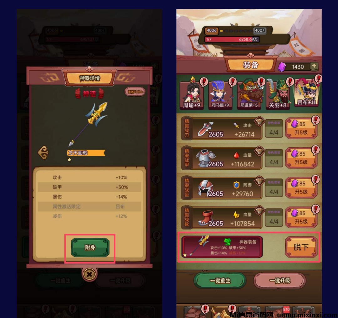 202408080808052222000