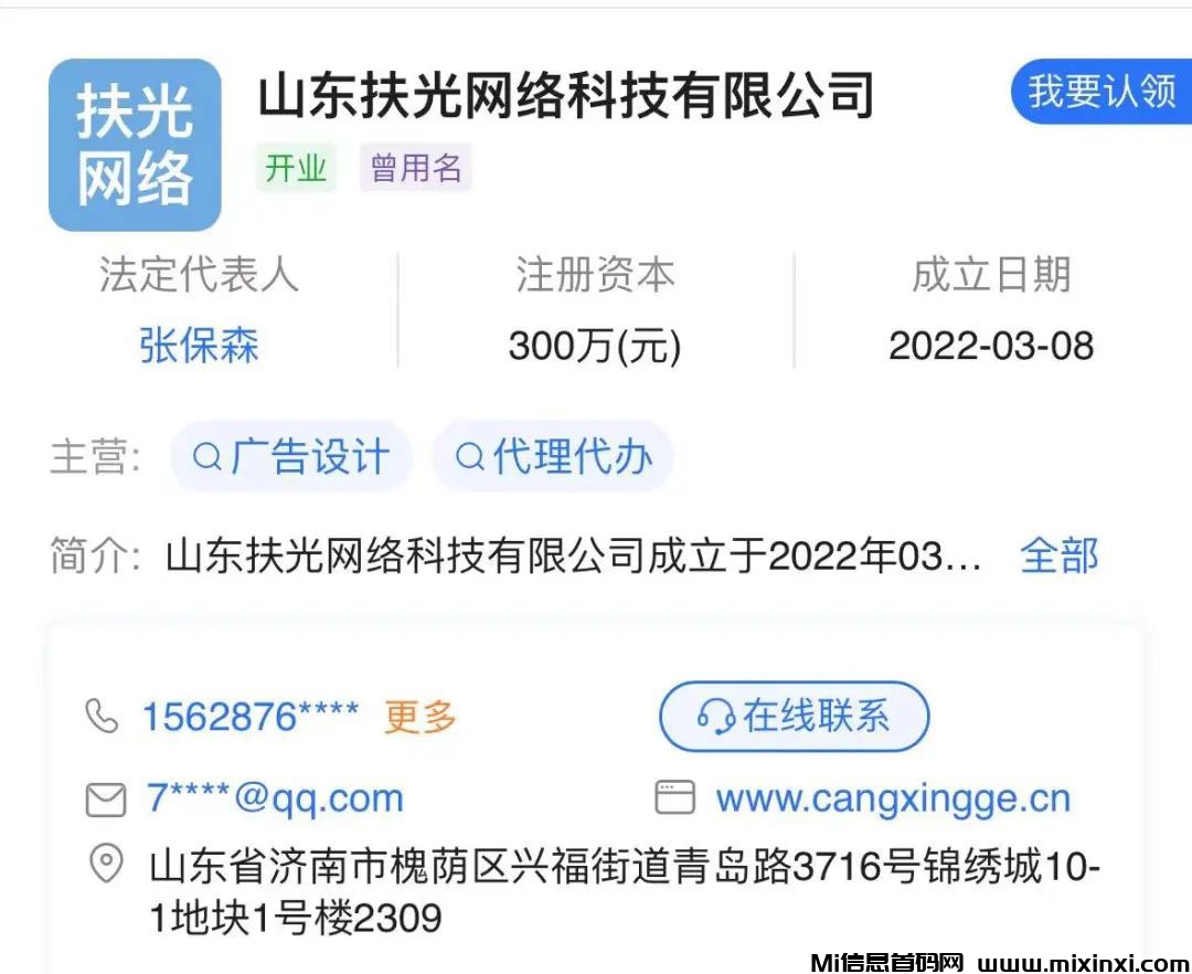 202408088082060260506