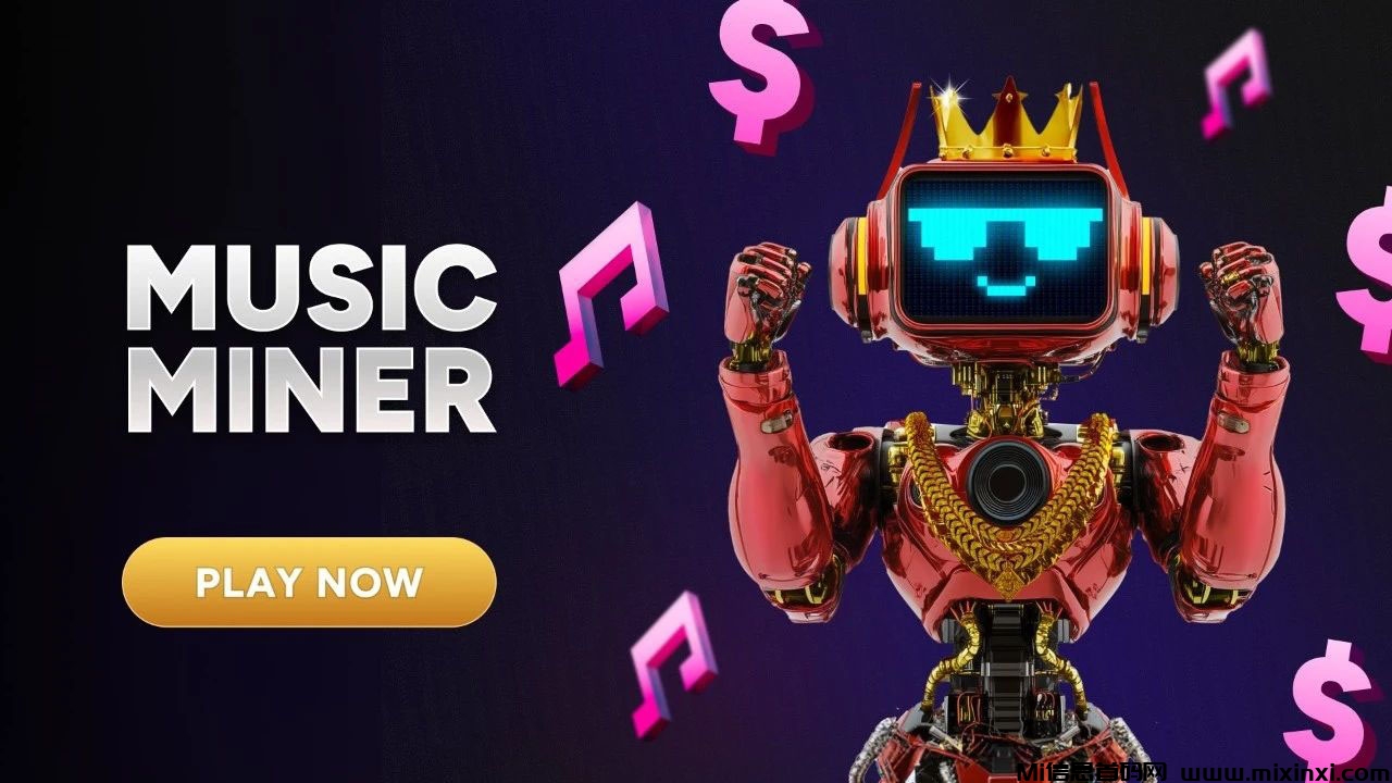 入门攻略丨Gala Music 旗下TG小游戏 Music Miner ，在数字娱乐创建音乐帝国-首码项目网
